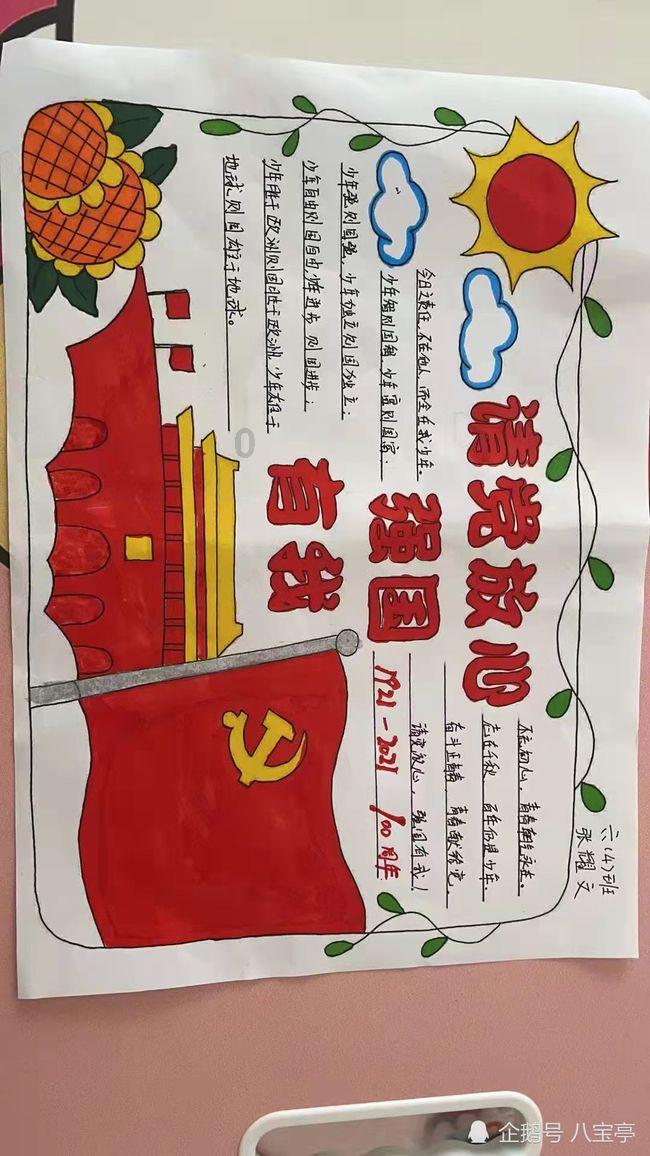 荒野大镖客2